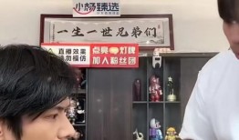 大杨哥爆料低价视频,低价视频背后的惊人内幕