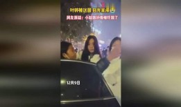 杞县叶婷爆料事件最新,揭开校园霸凌背后的真相